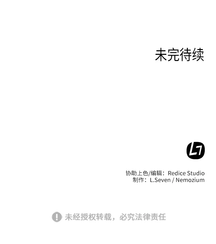 第28话 第77页