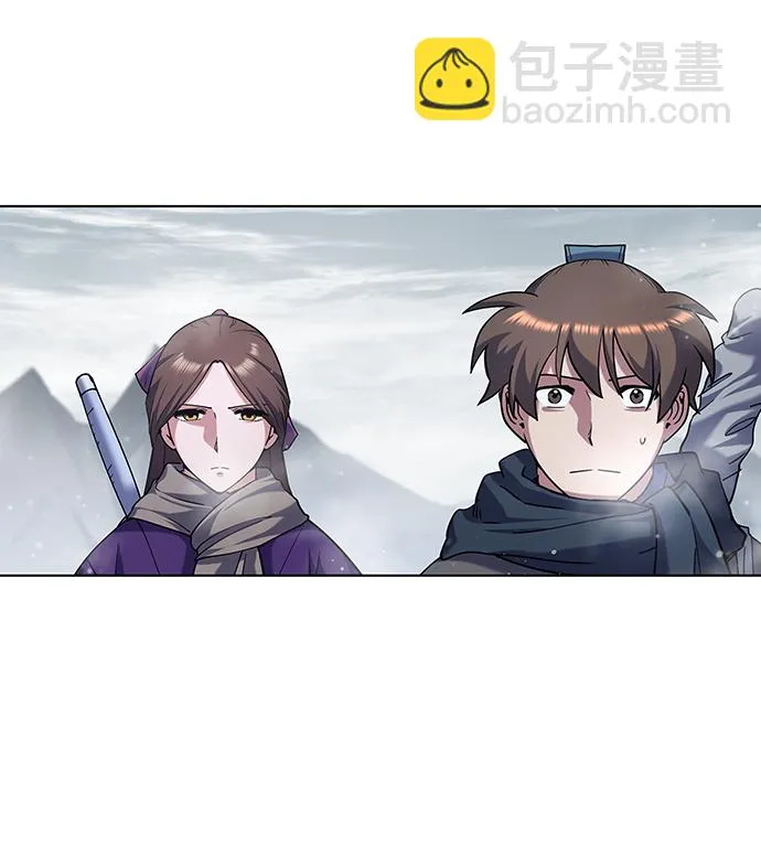 第29话 第5页