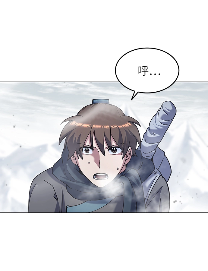 第29话 第13页