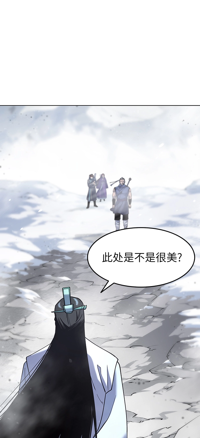 第29话 第18页