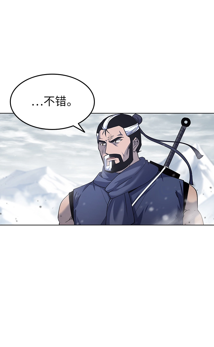 第29话 第20页