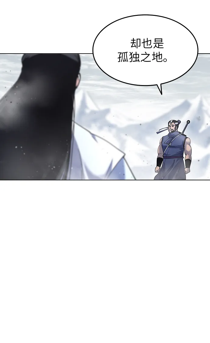 第29话 第21页