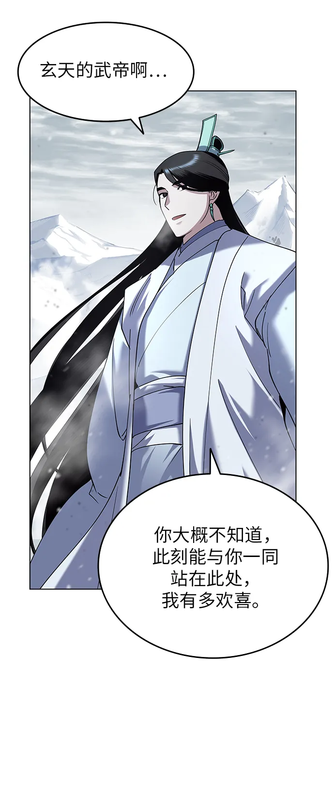 第29话 第22页