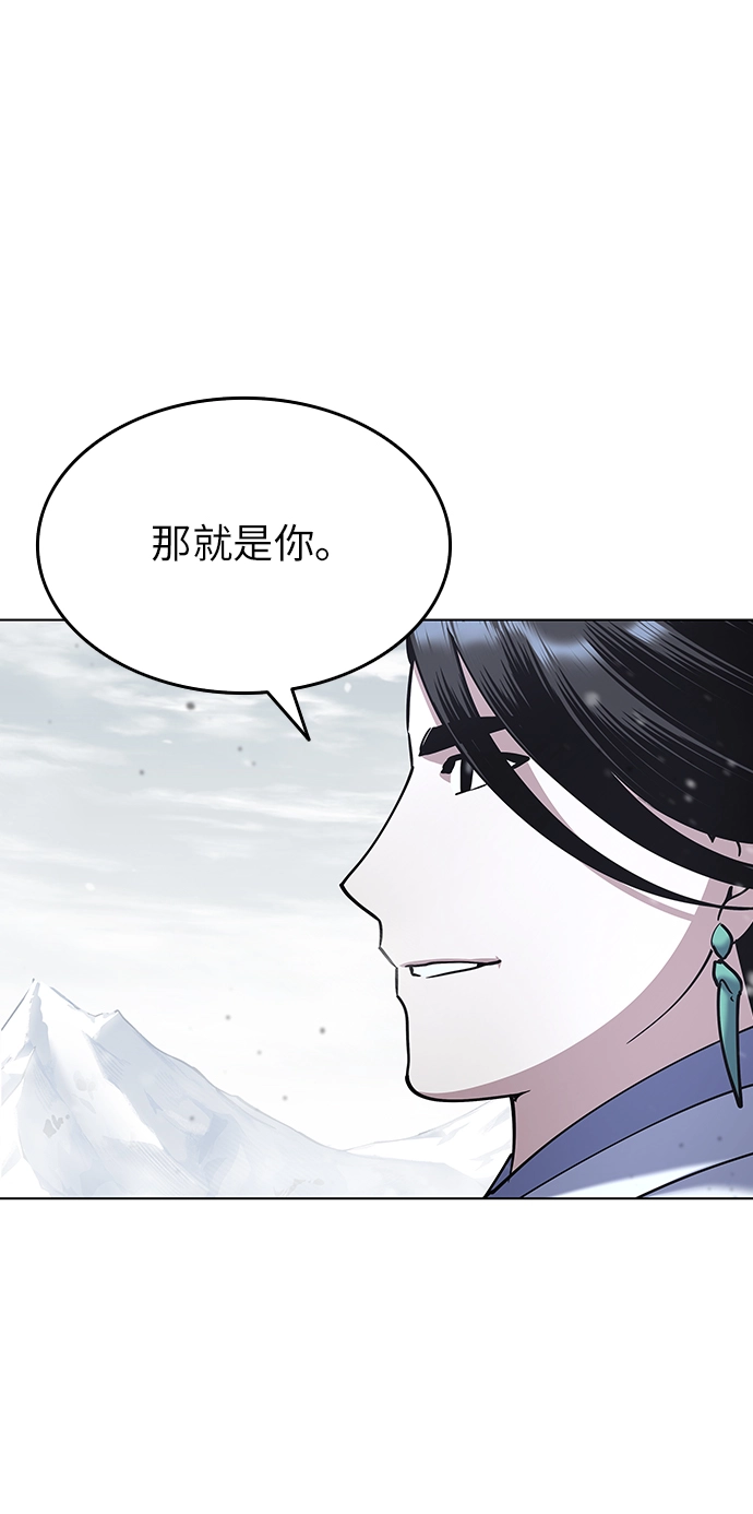 第29话 第24页