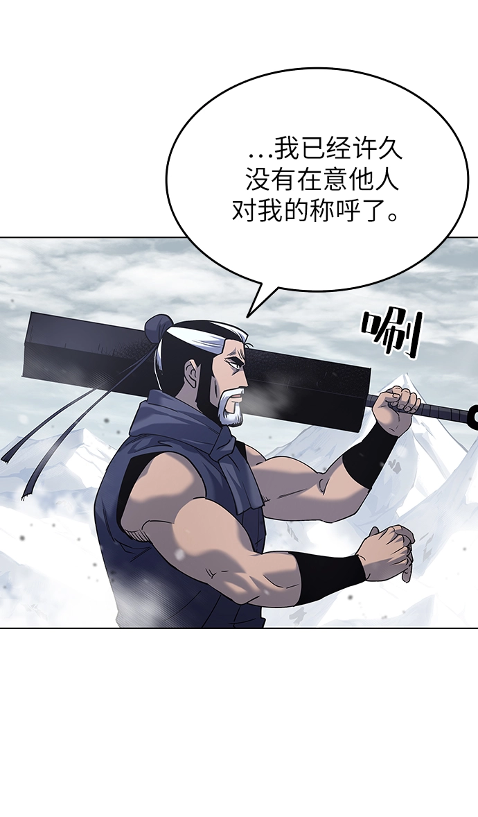 第29话 第25页