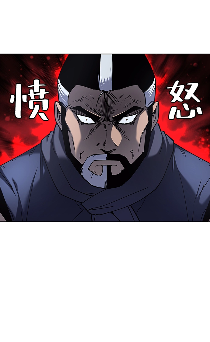第29话 第28页