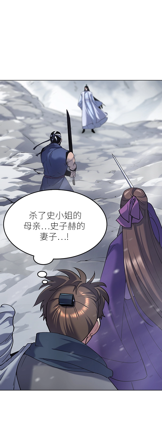 第29话 第35页