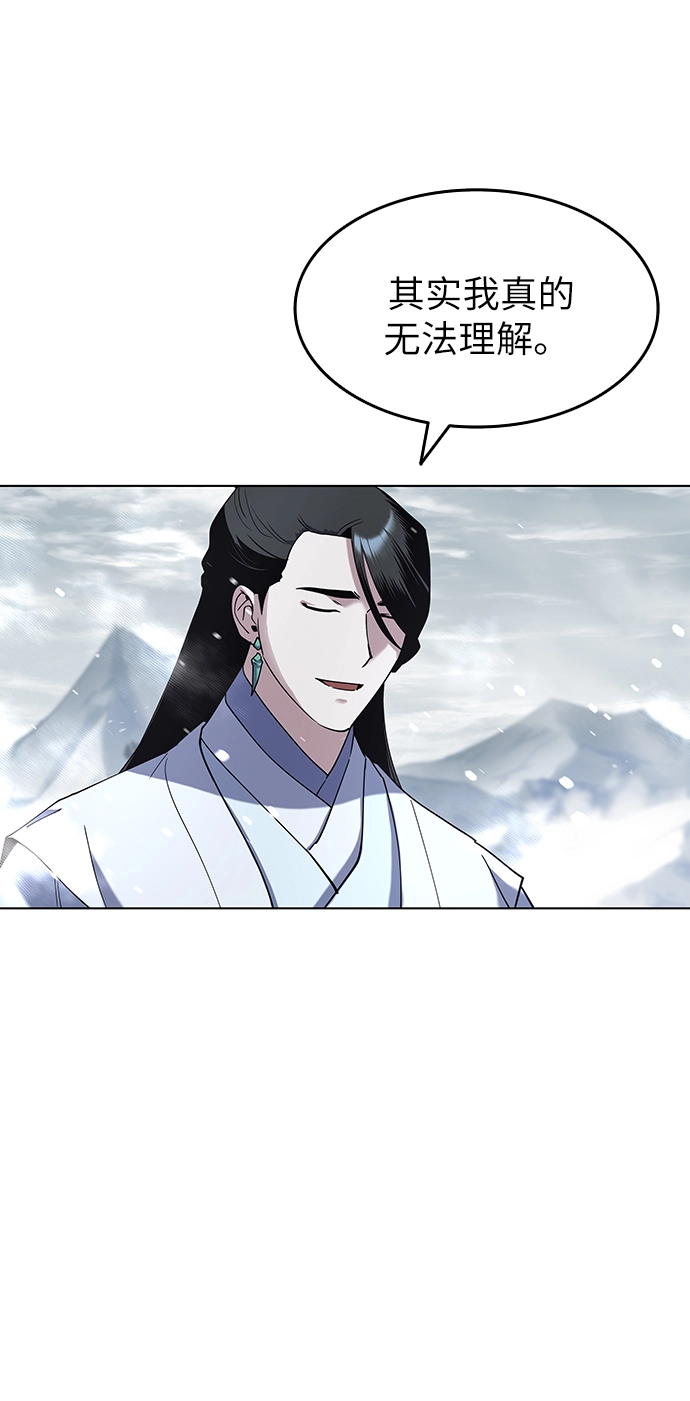 第29话 第36页