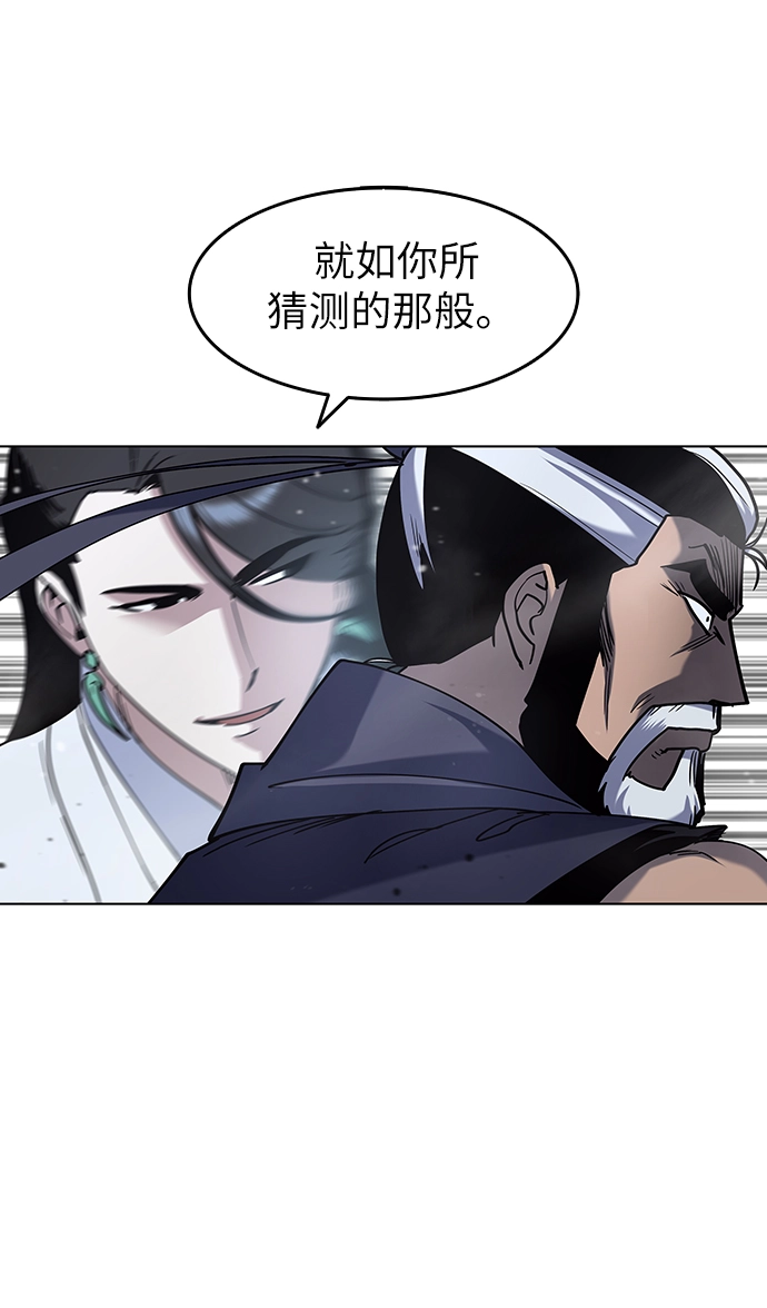 第29话 第40页
