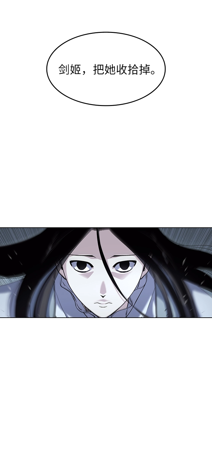 第29话 第46页