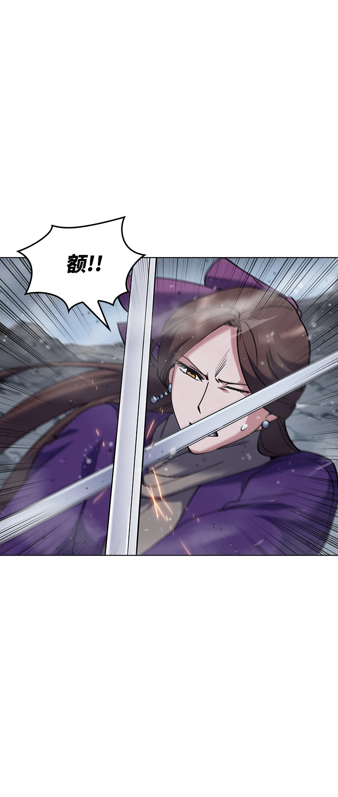 第29话 第50页