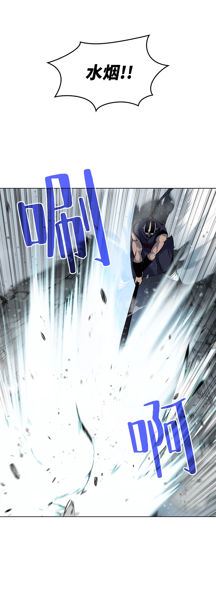 第29话 第52页