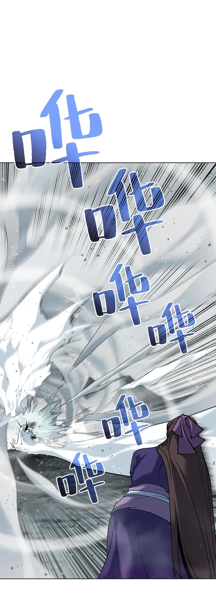 第29话 第55页