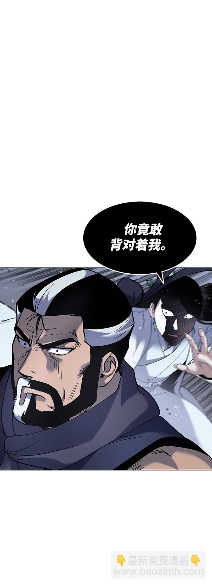 第29话 第56页