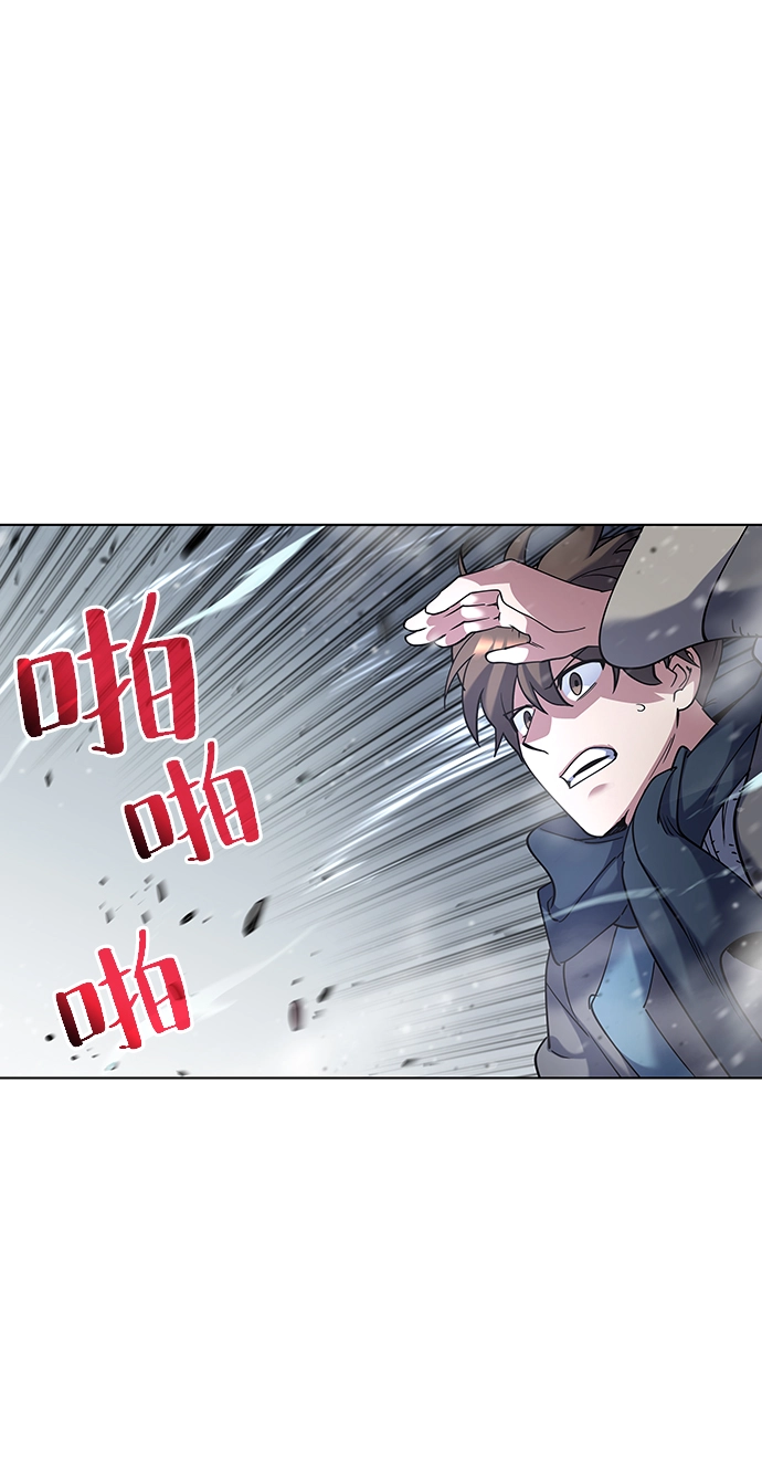 第29话 第59页