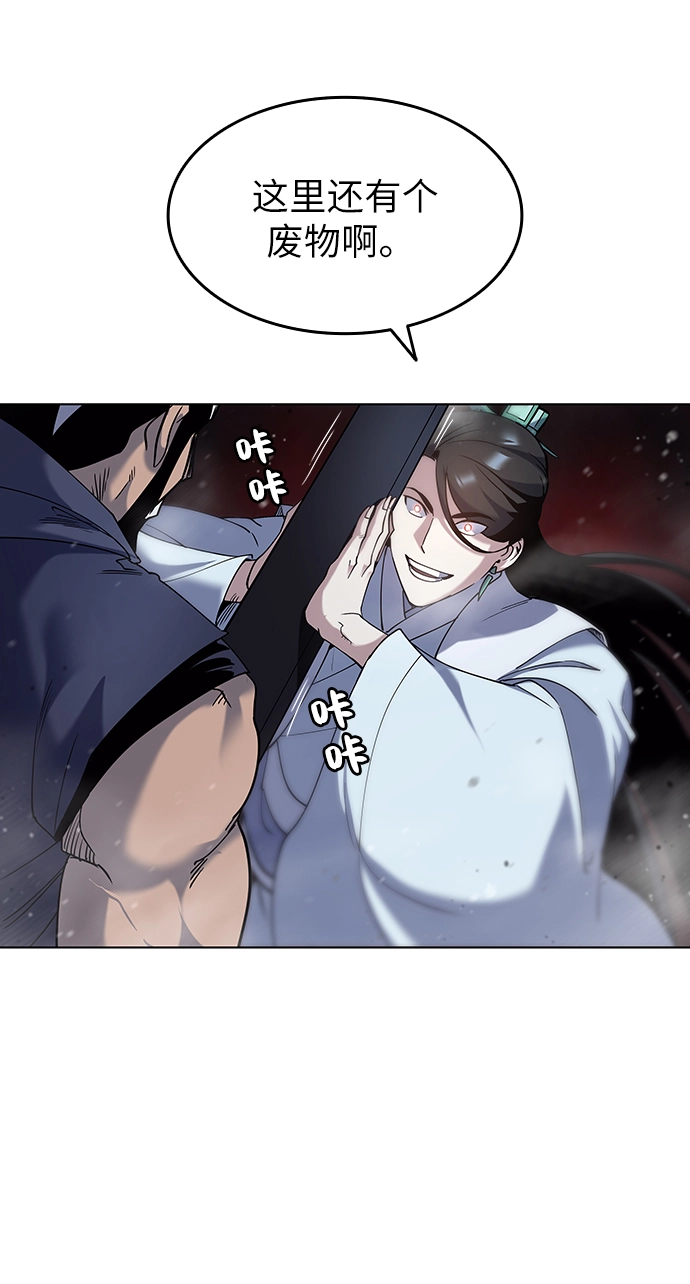 第29话 第60页