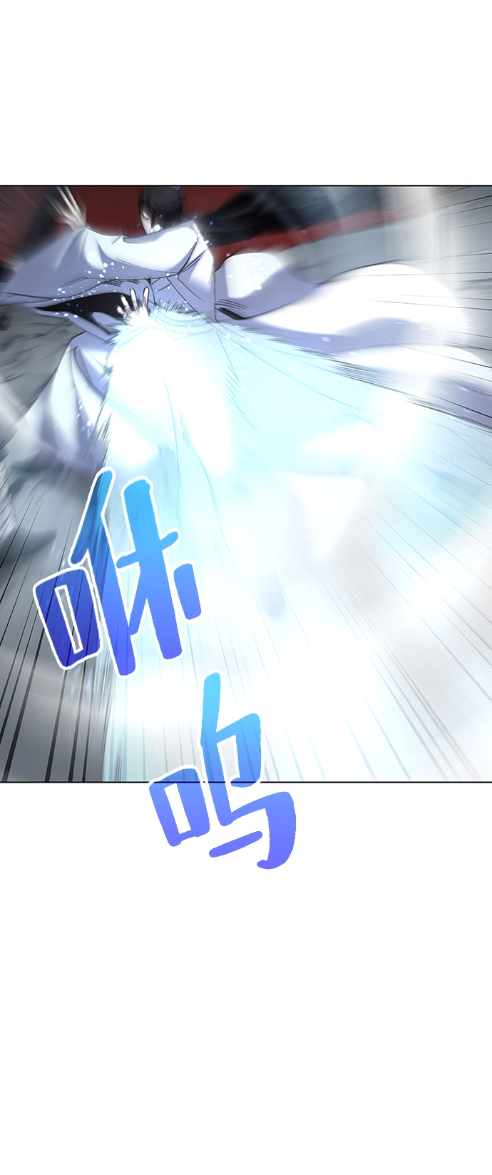 第29话 第61页