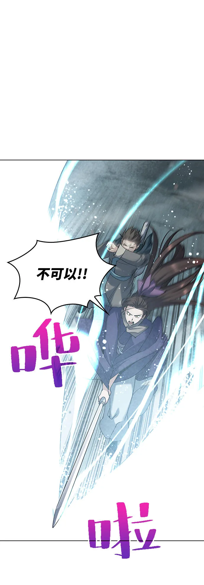 第29话 第63页