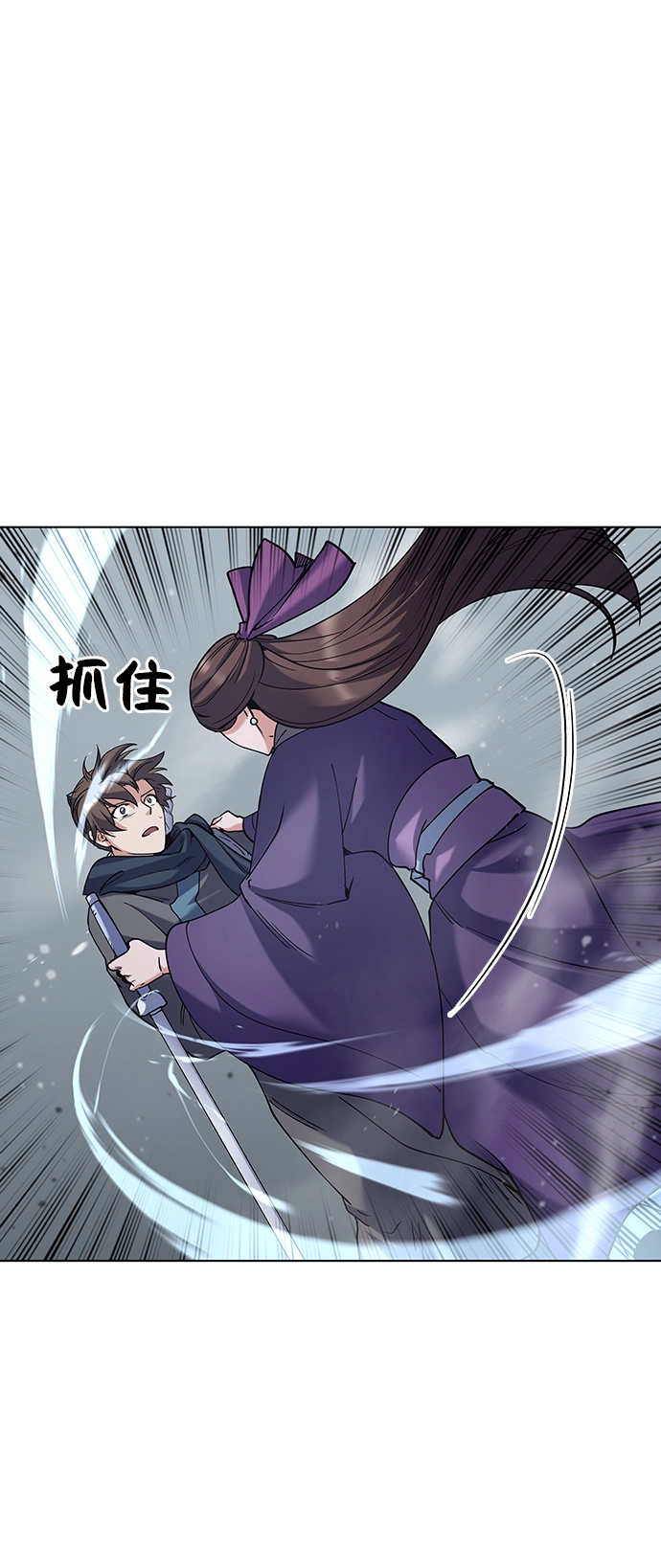 第29话 第64页