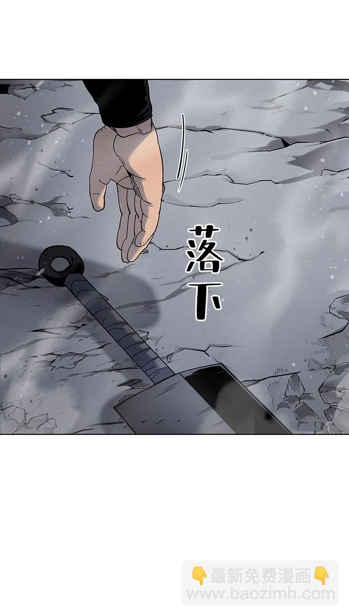 第29话 第87页