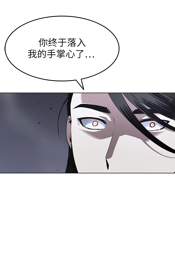 第29话 第89页
