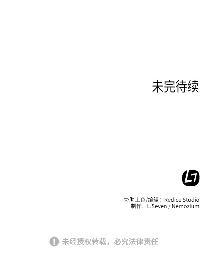 第29话 第91页