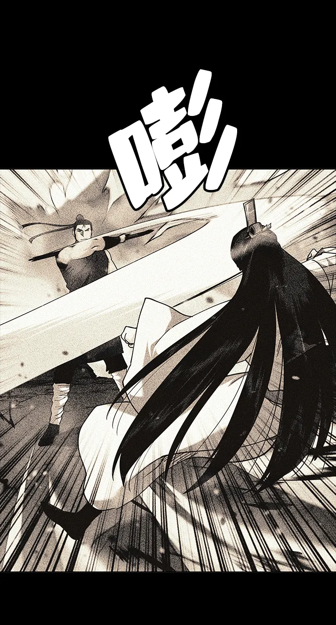 第30话 第5页