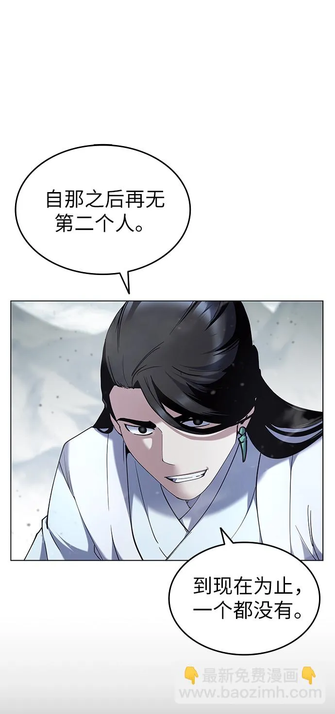 第30话 第9页