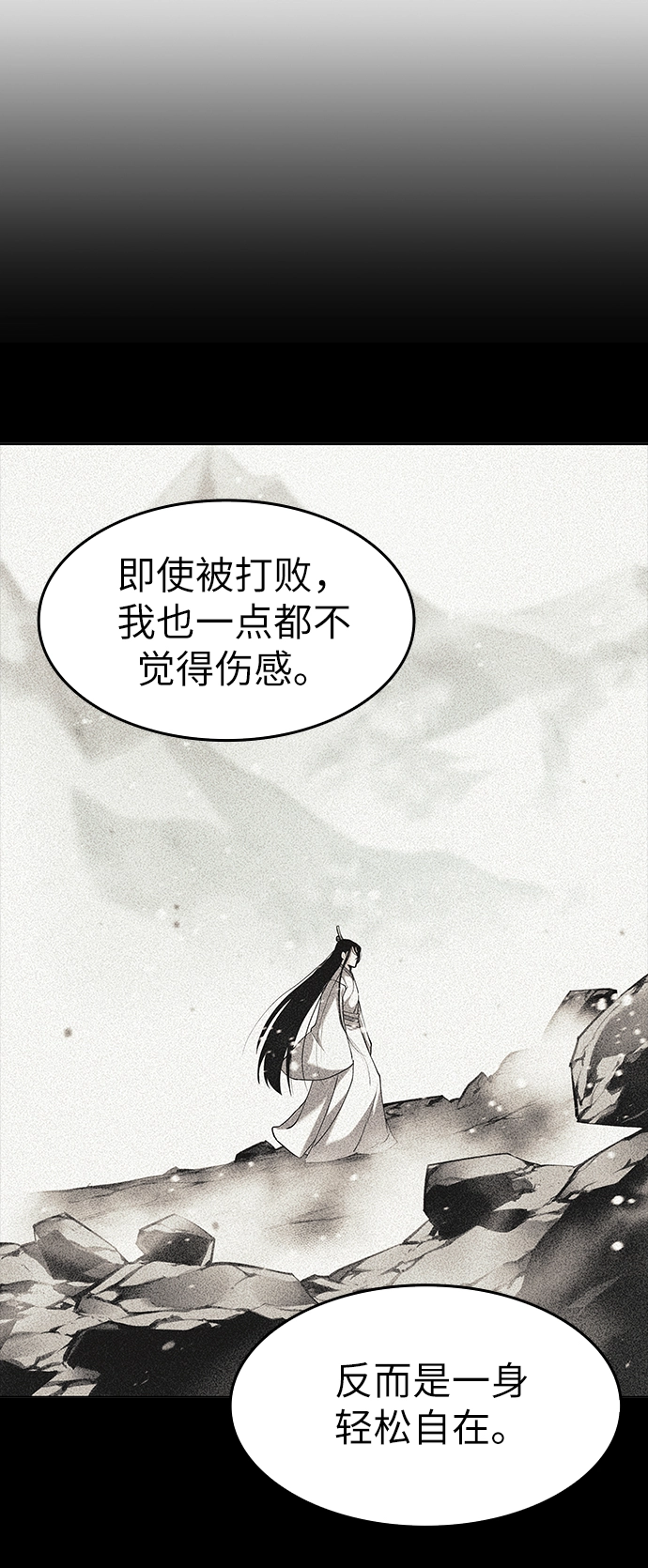 第30话 第10页