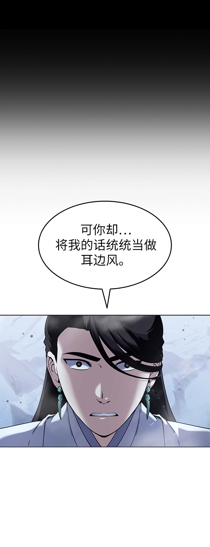 第30话 第19页