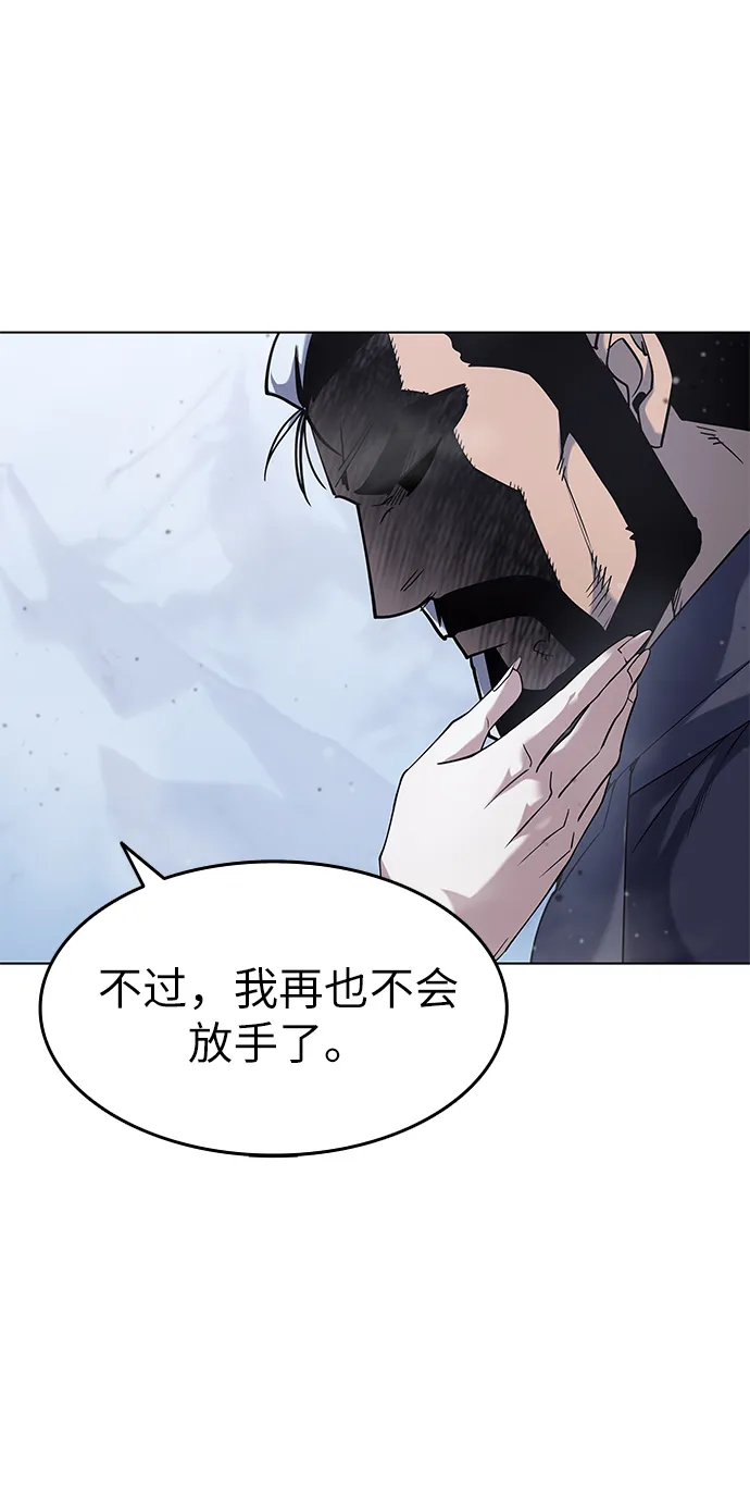 第30话 第29页
