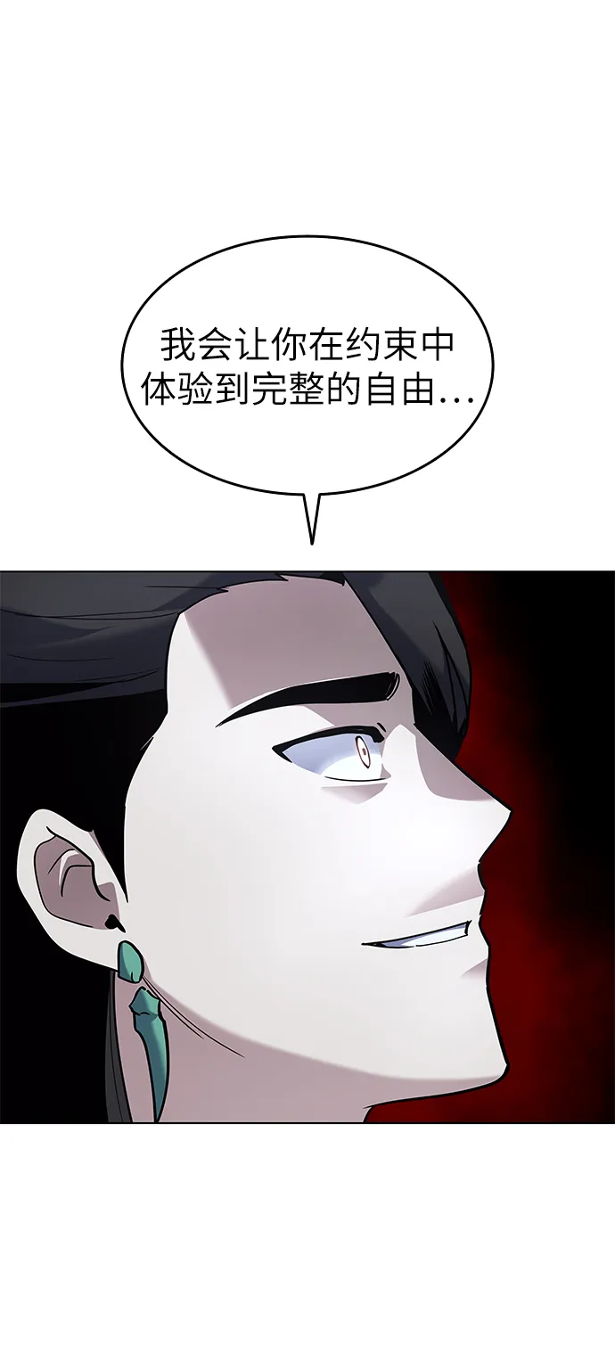 第30话 第31页