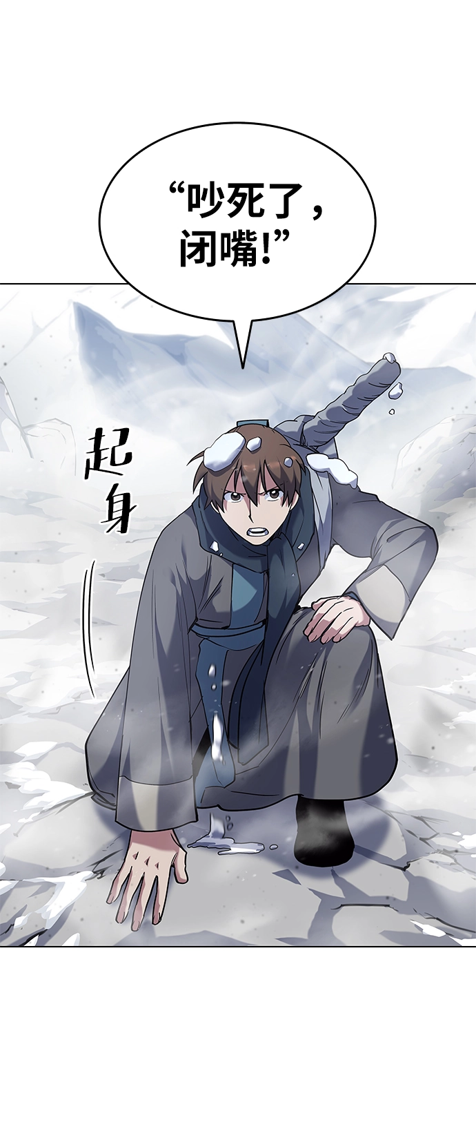 第30话 第34页