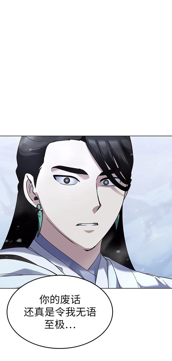 第30话 第37页