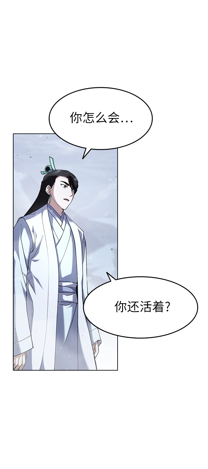 第30话 第39页