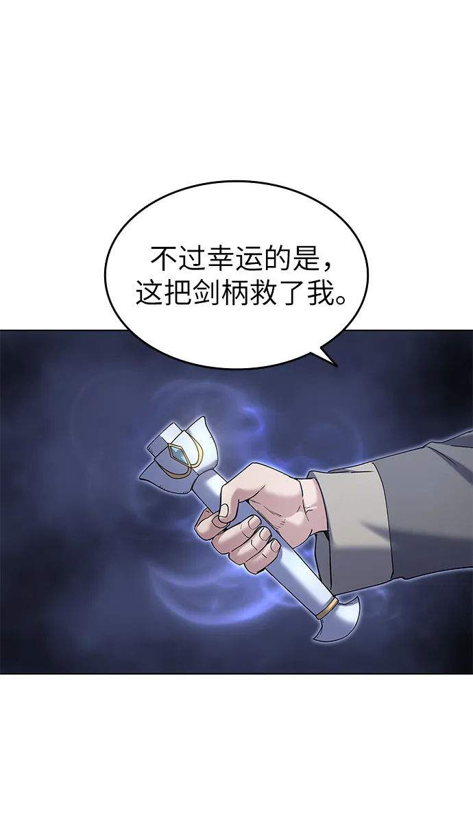 第30话 第42页