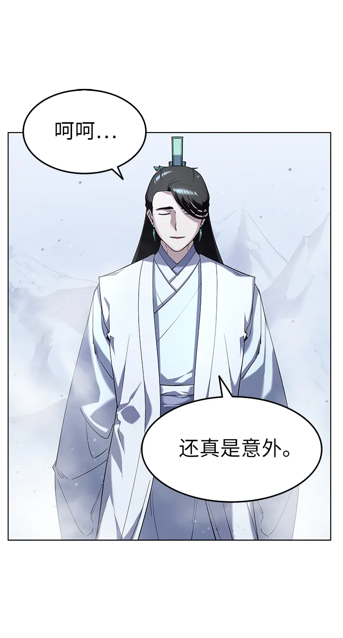 第30话 第45页