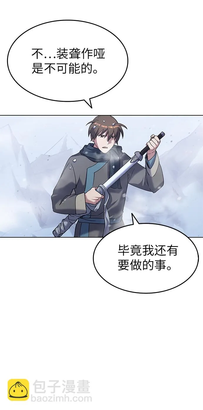第30话 第47页