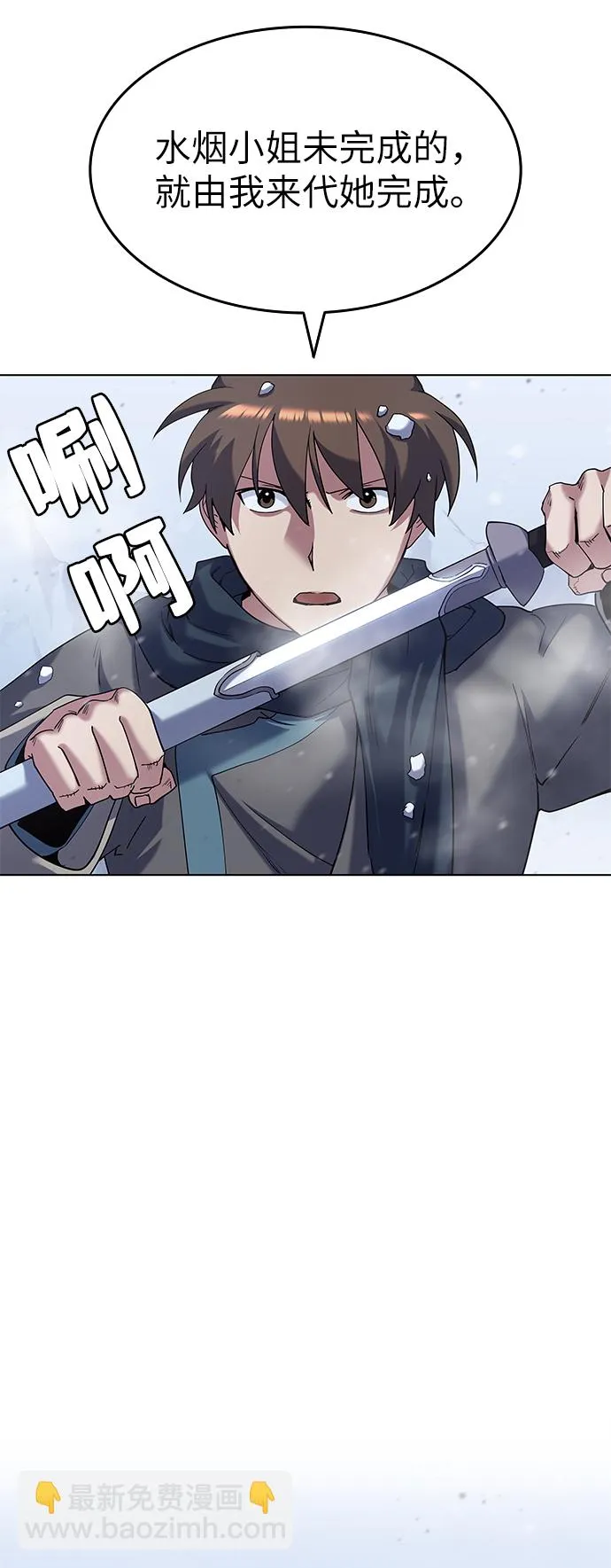 第30话 第48页