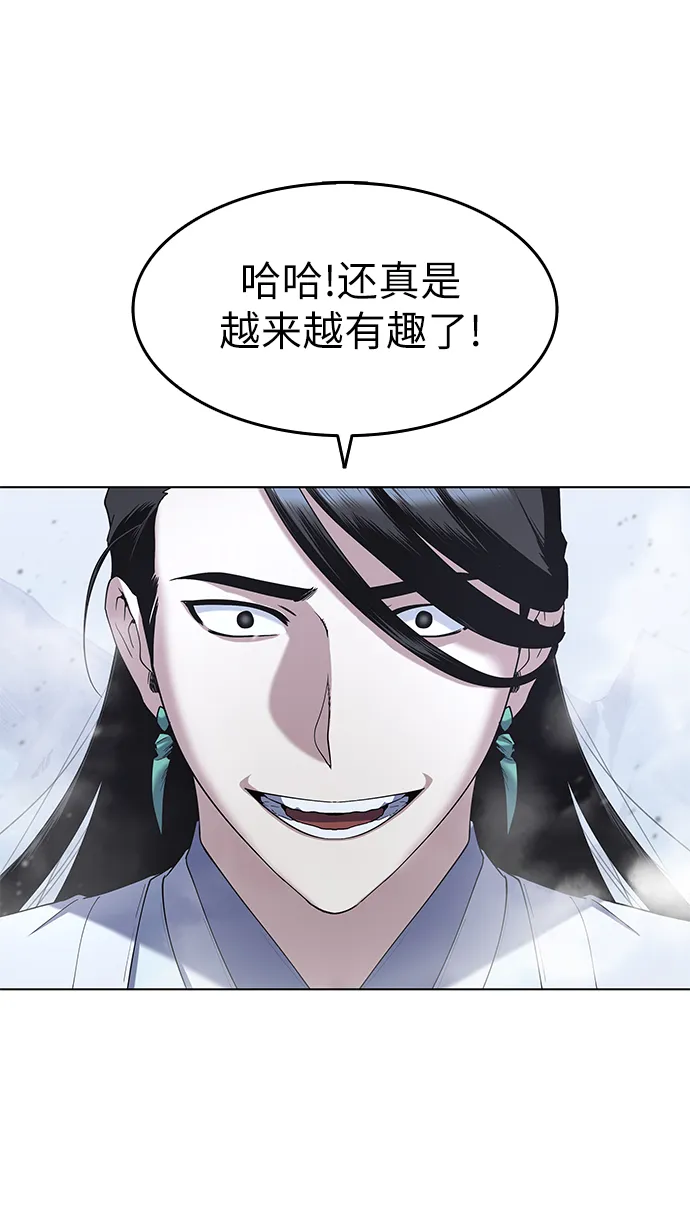 第30话 第51页
