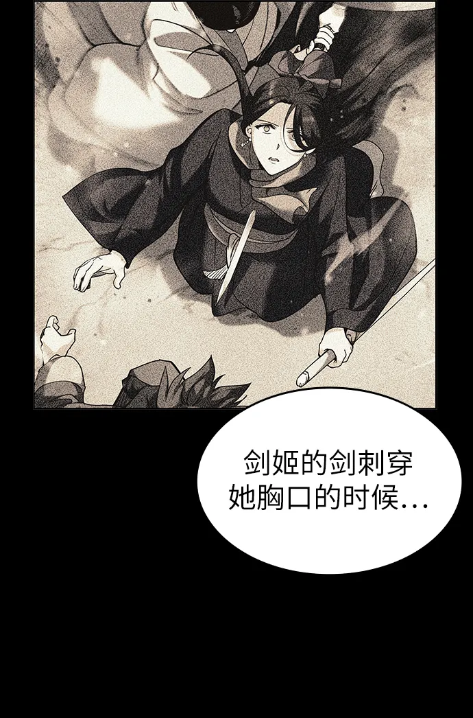 第30话 第55页