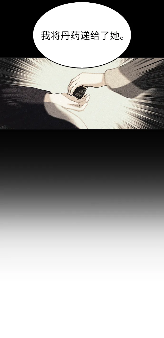 第30话 第56页