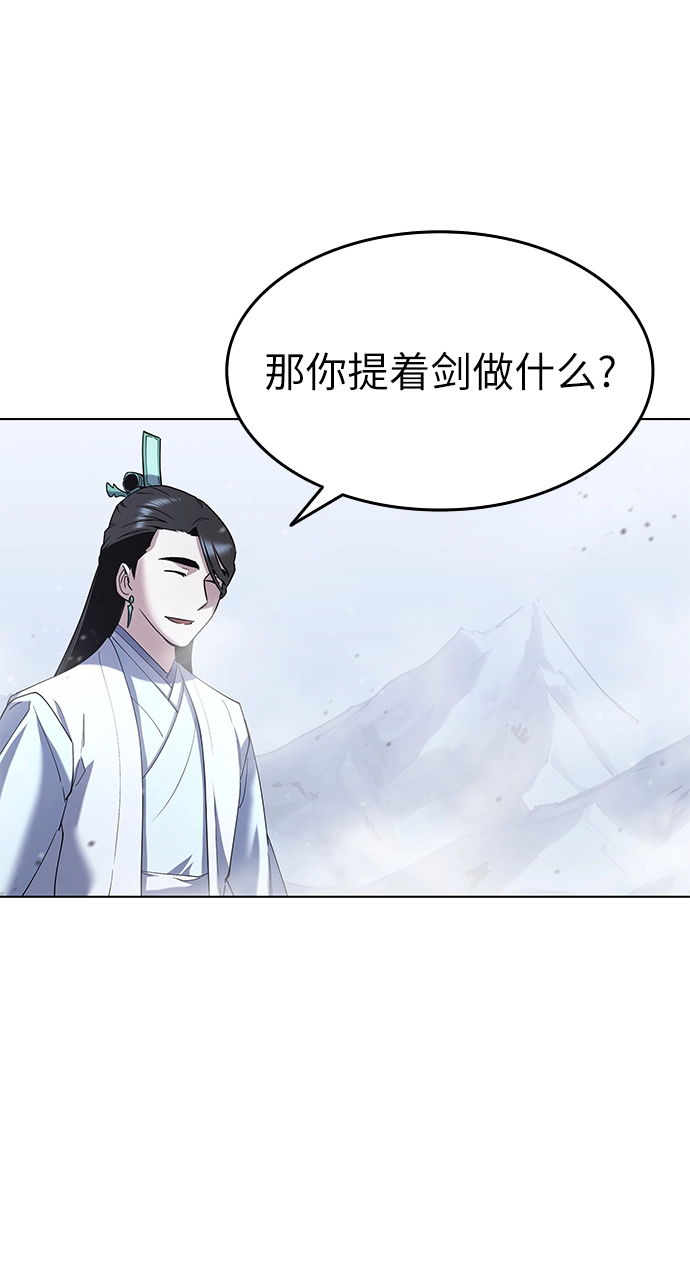 第30话 第58页