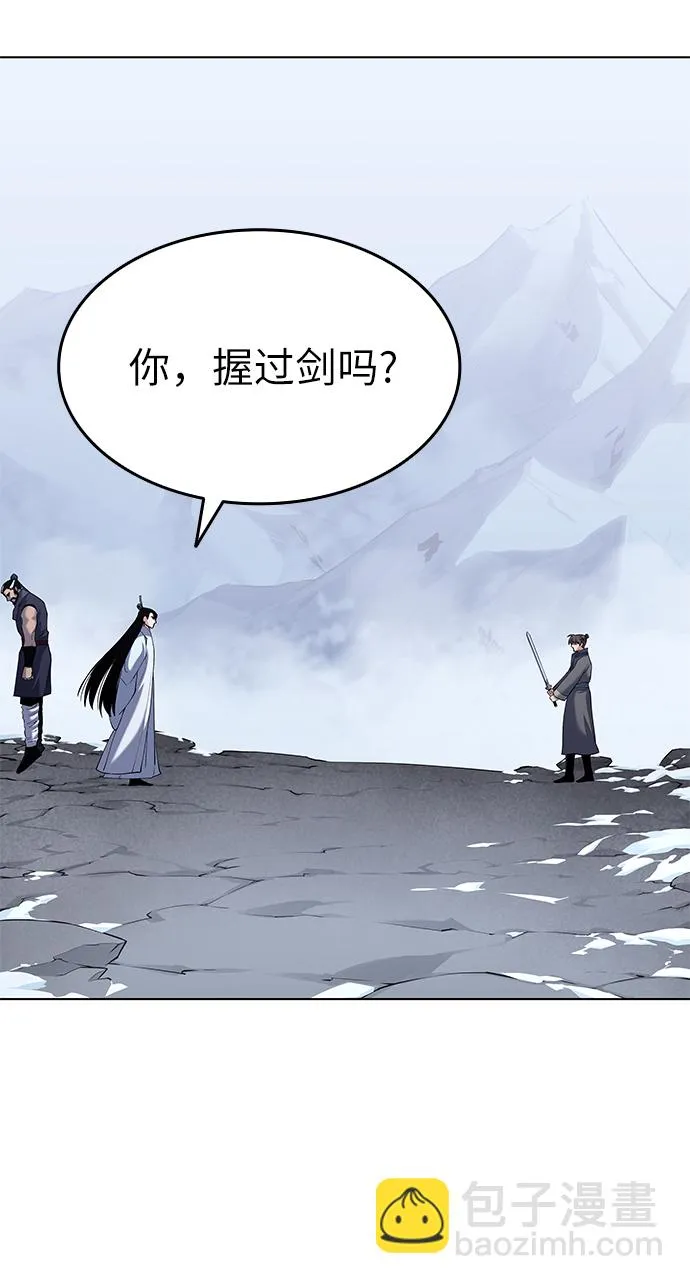 第30话 第59页