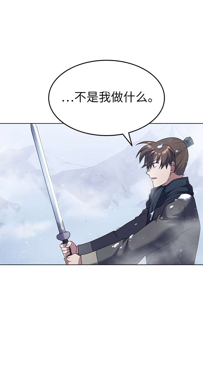 第30话 第60页