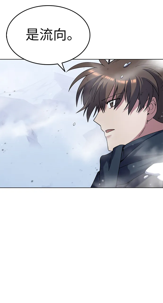 第30话 第61页