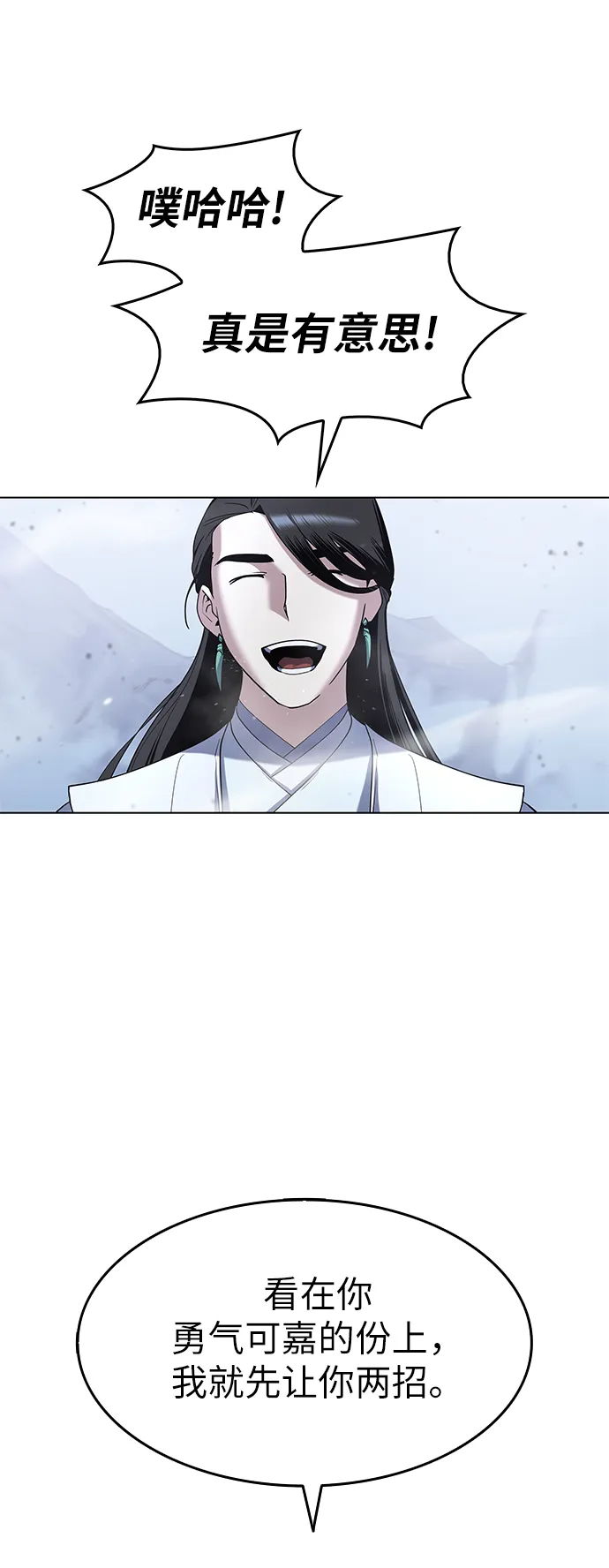 第30话 第63页