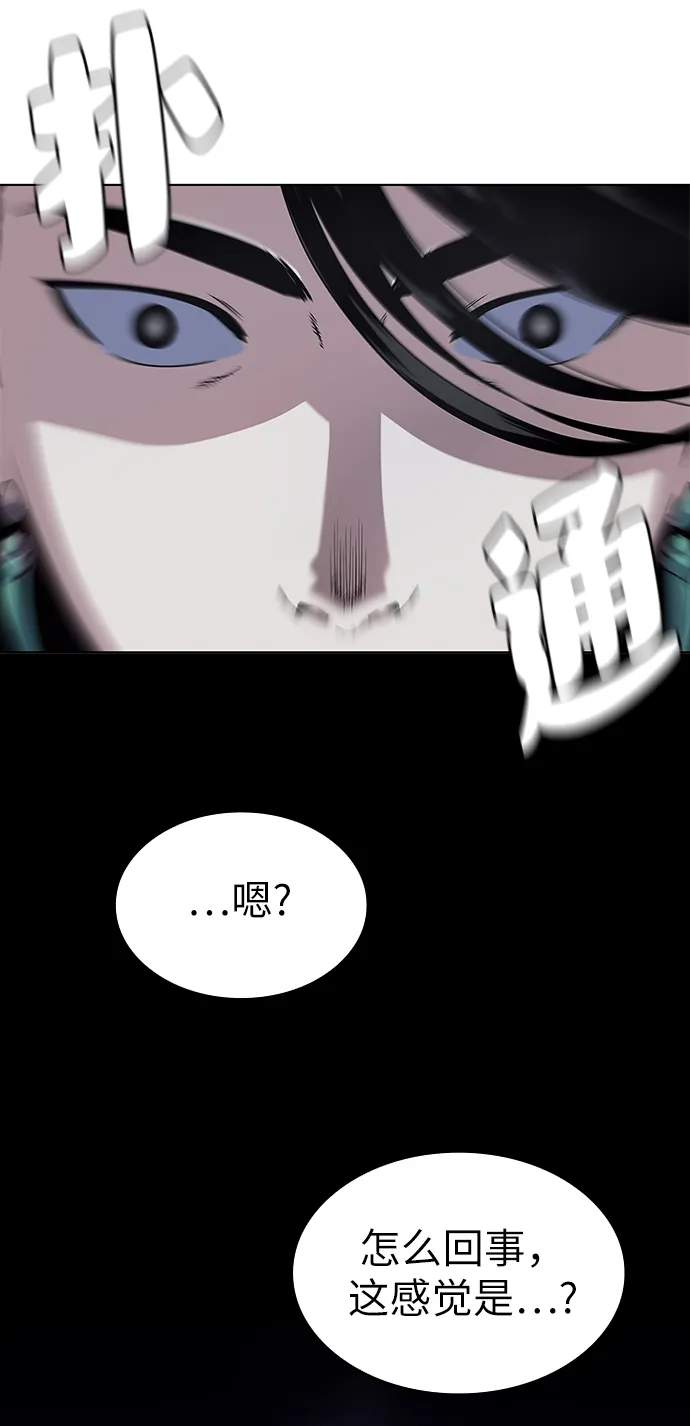 第30话 第68页