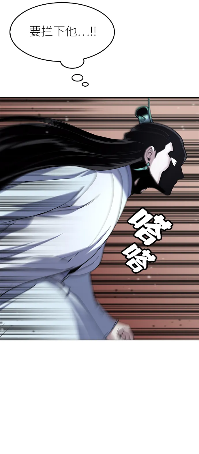 第30话 第73页