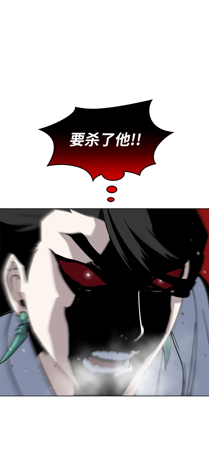 第30话 第75页